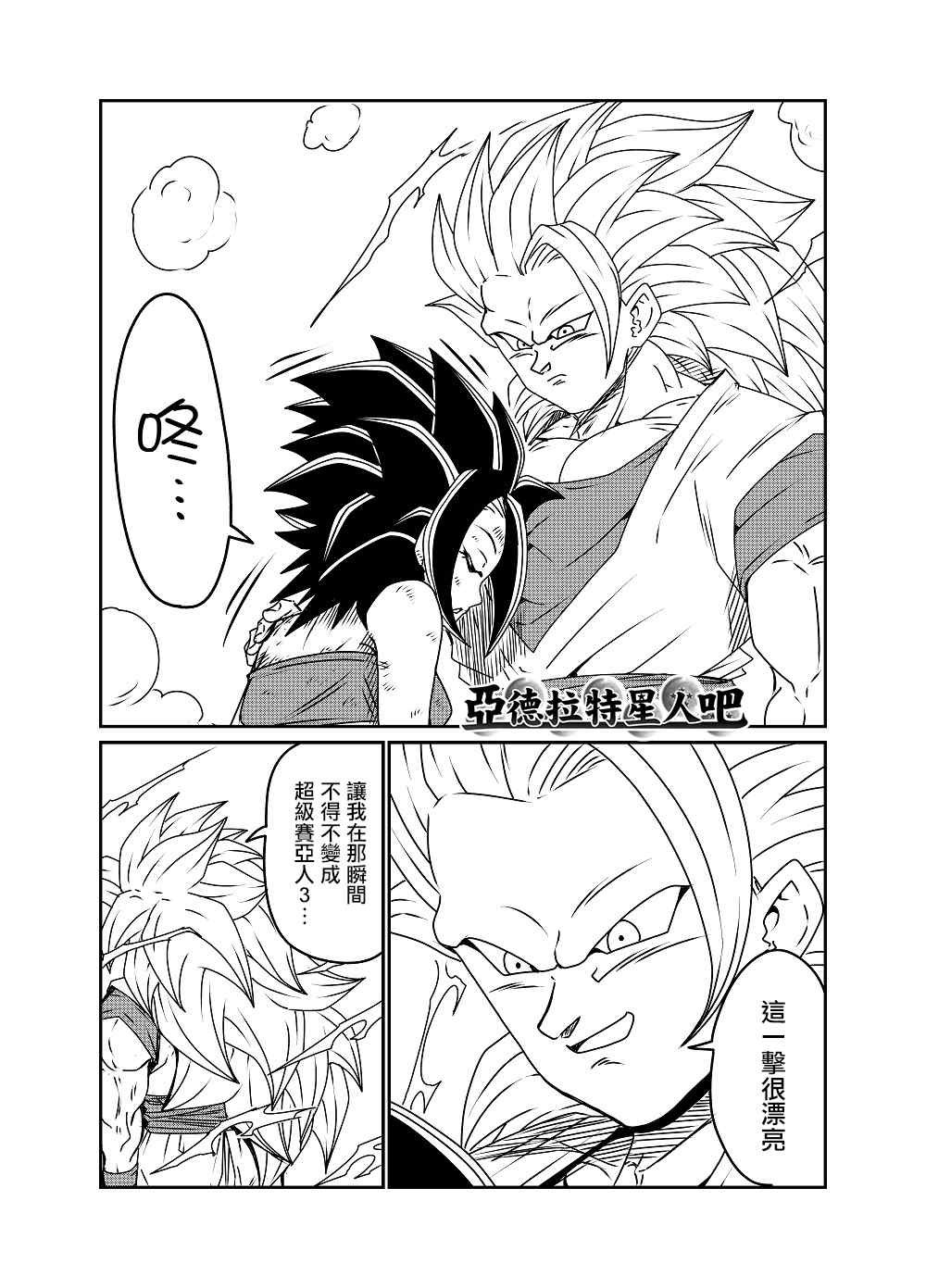 第61话