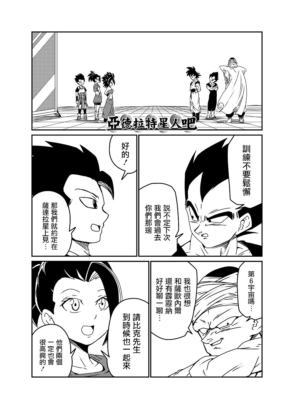 第62话