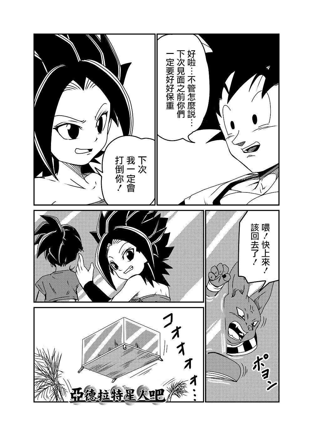 第62话