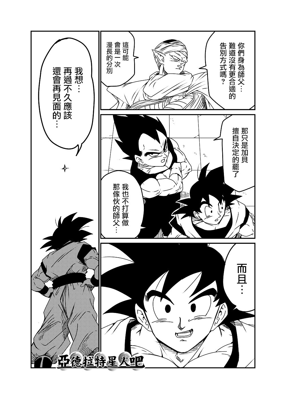 第62话