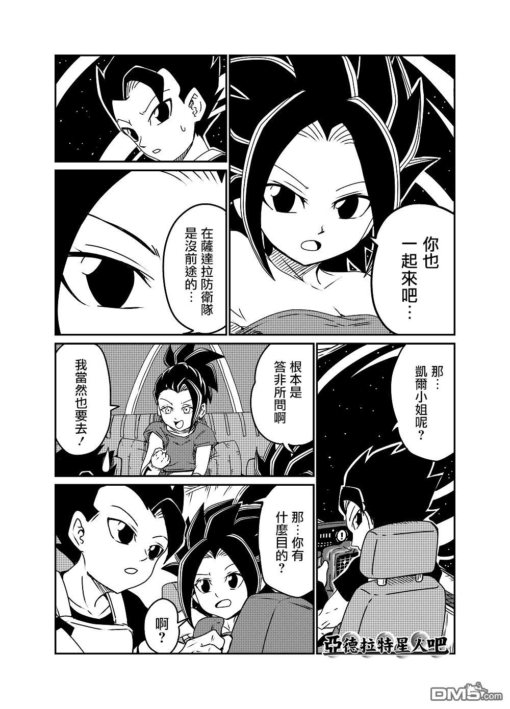 第63话