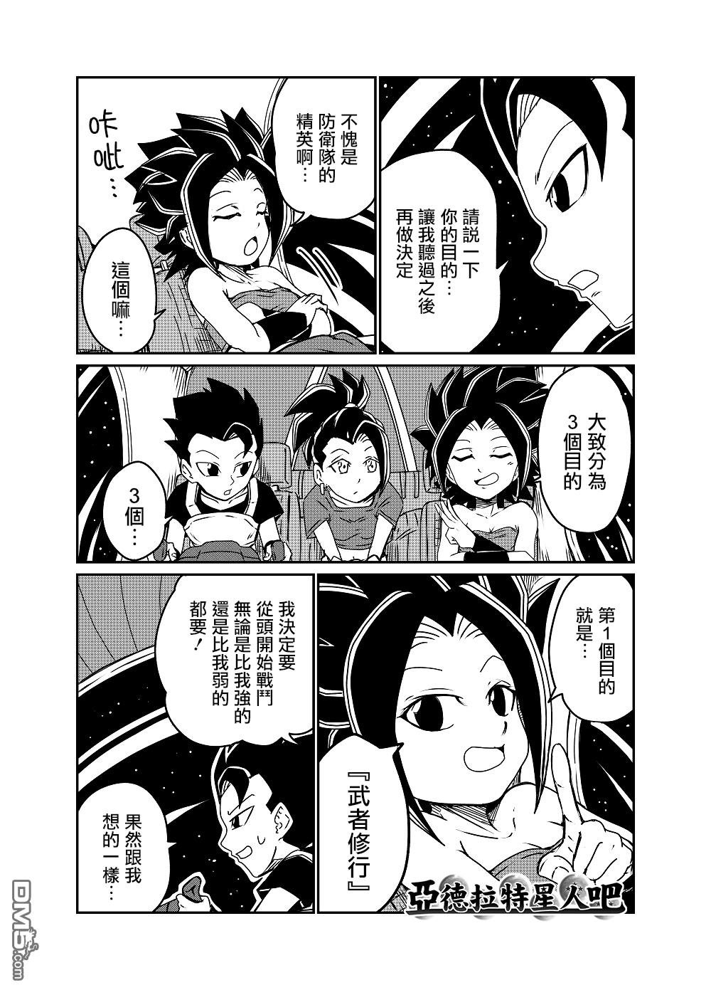 第63话