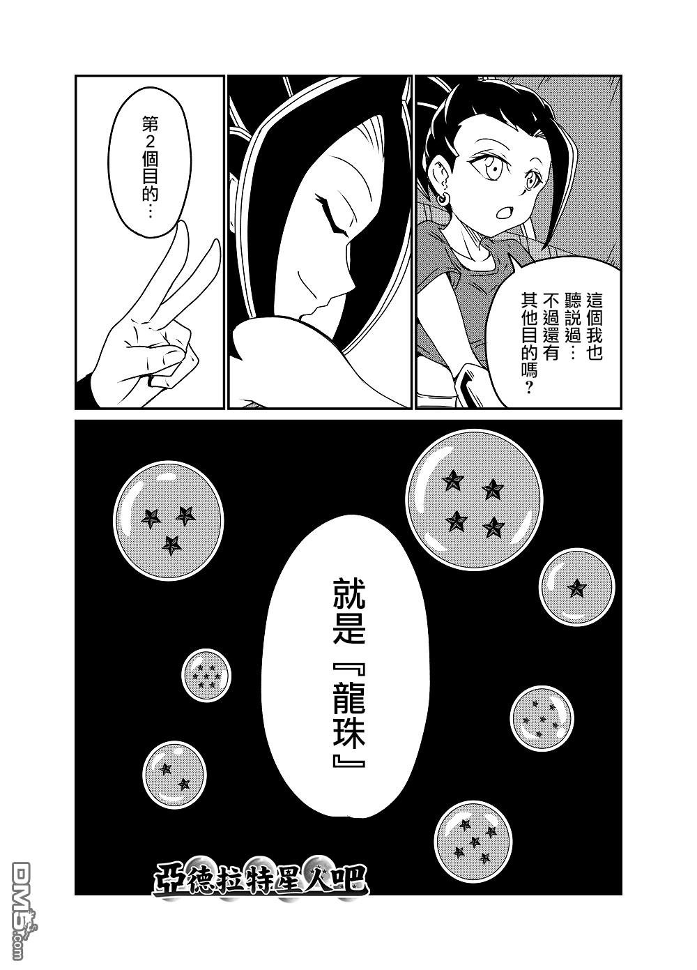第63话