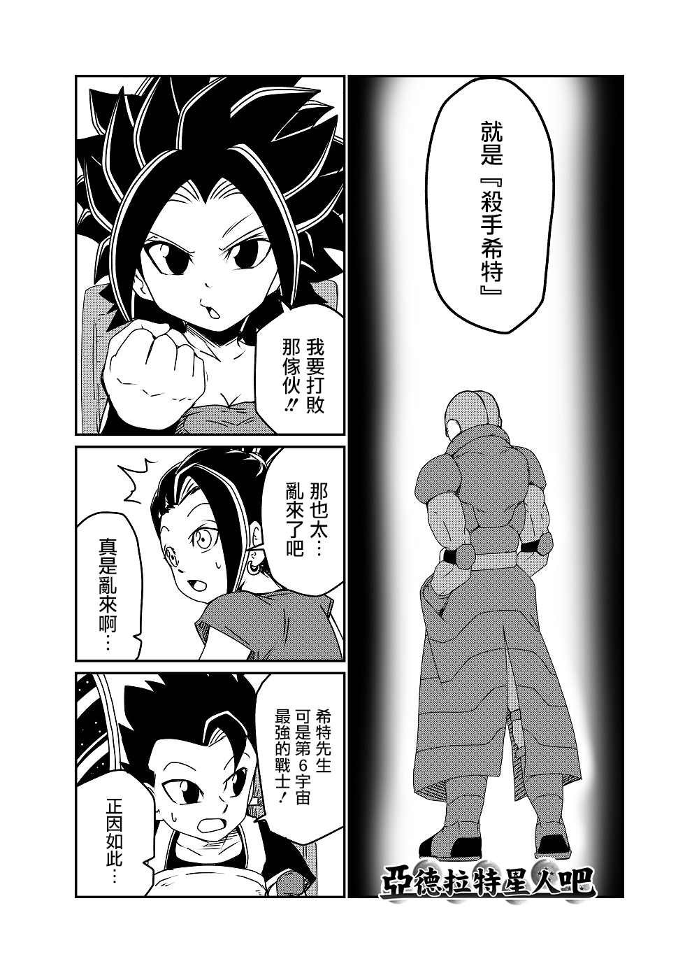 第64话