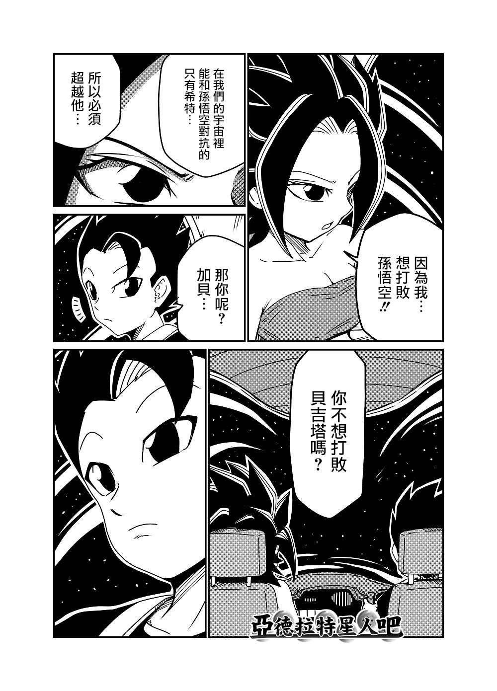 第64话