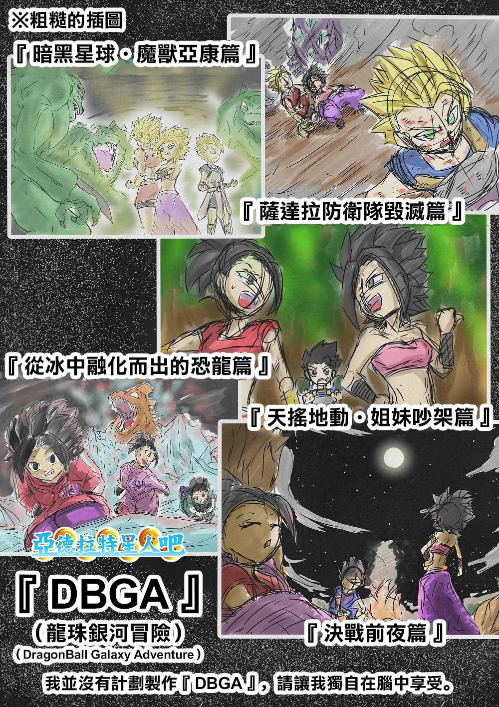 第64话