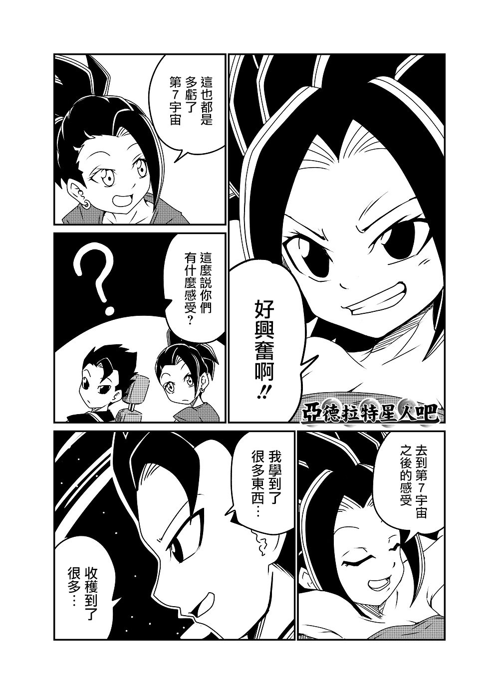 第65话
