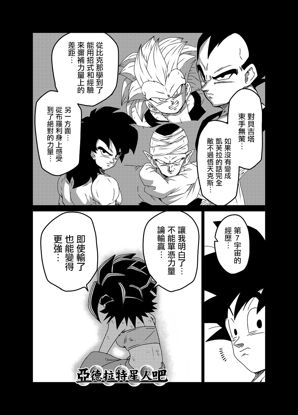 第66话
