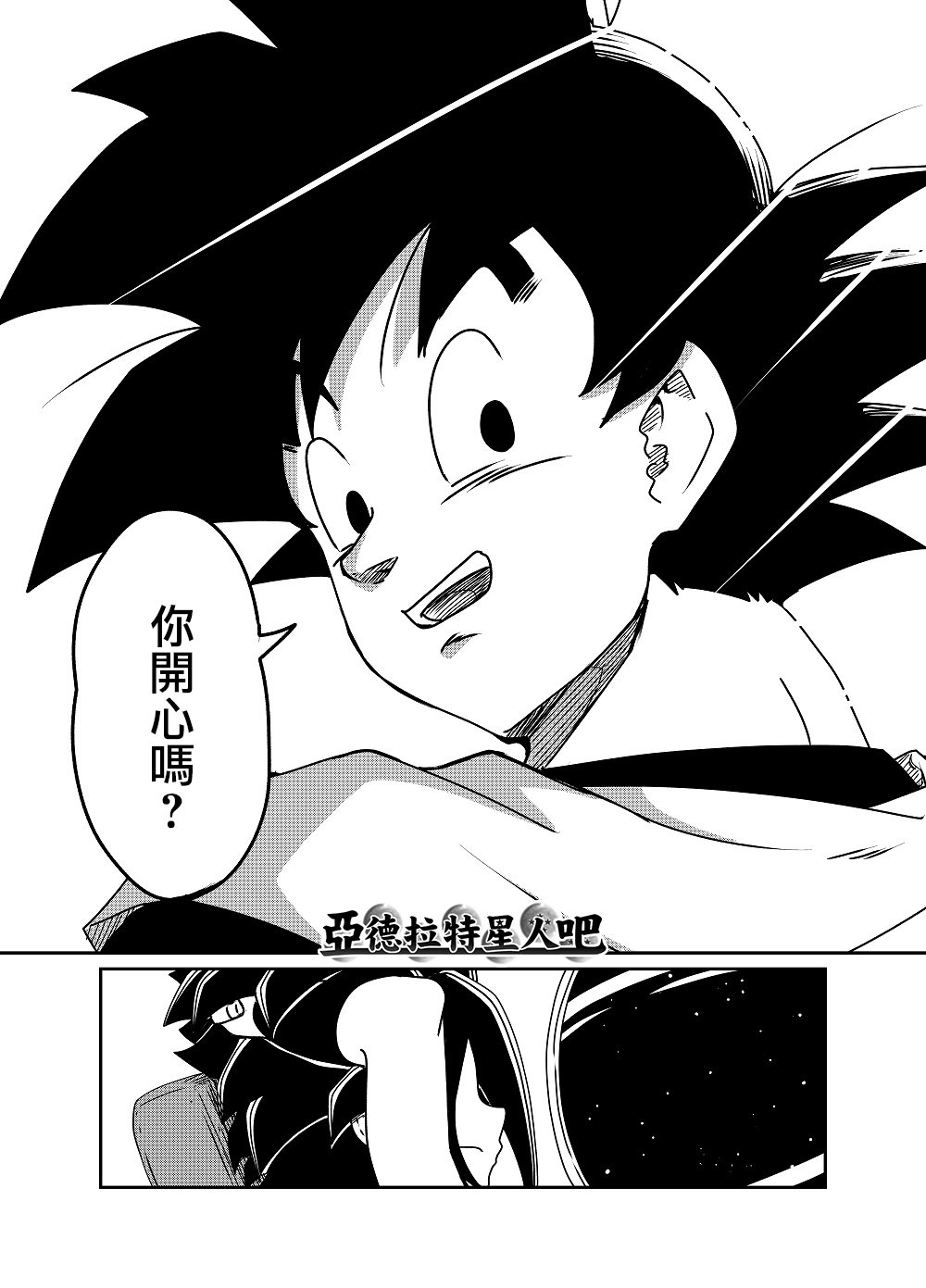 第66话