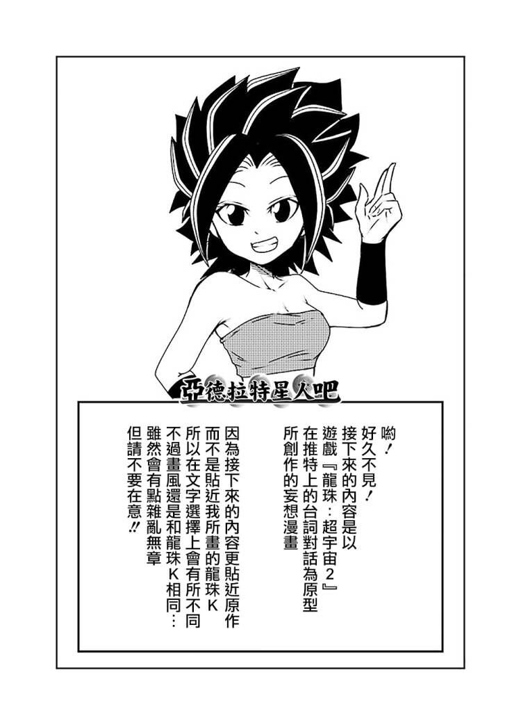 番外篇扉页