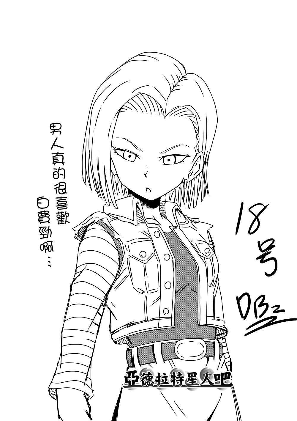 番外02