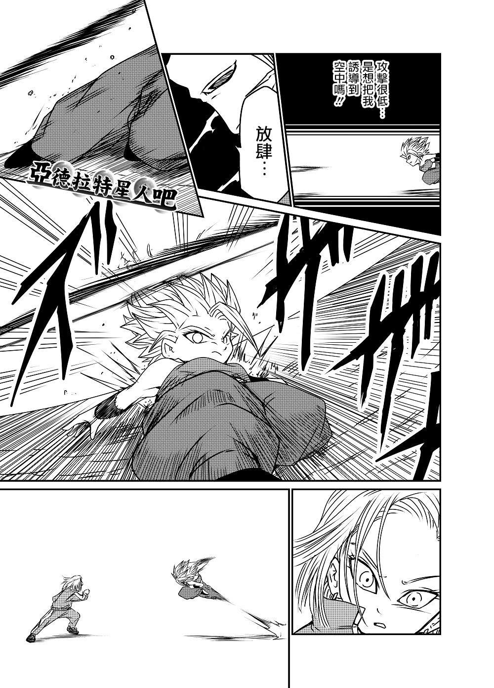 番外03