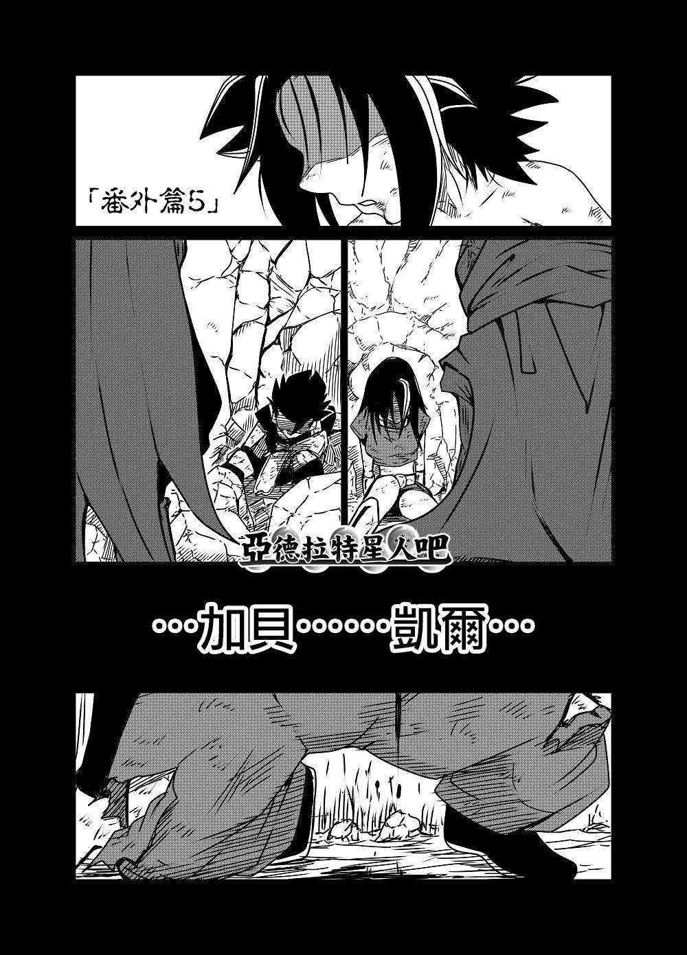 番外05