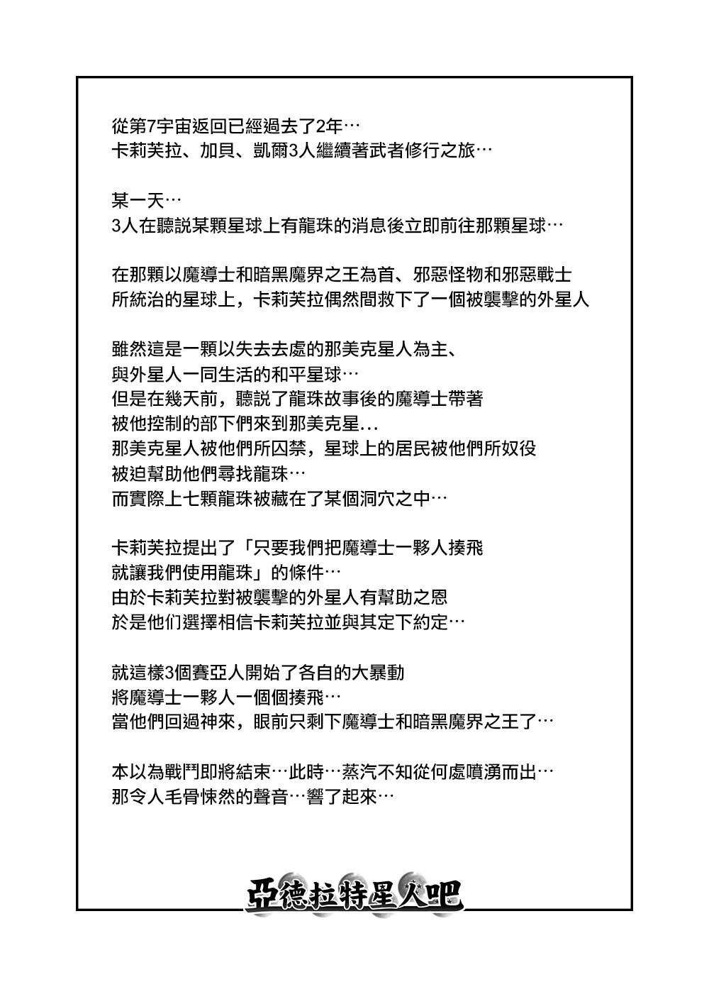 番外06