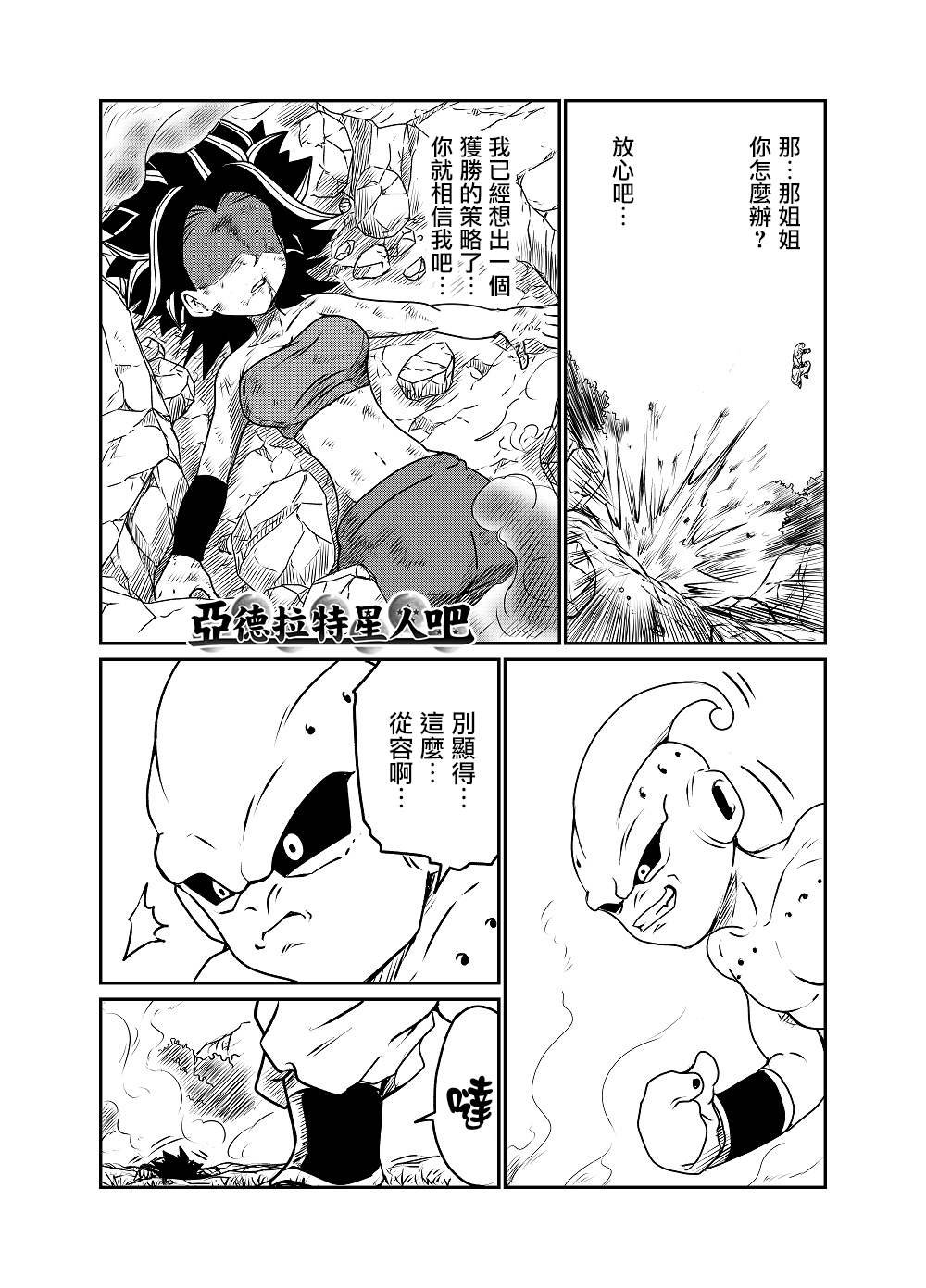 番外06