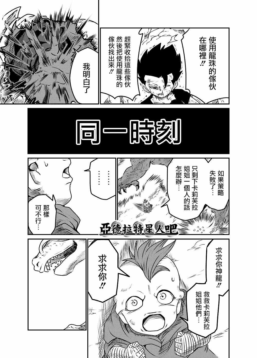 番外07