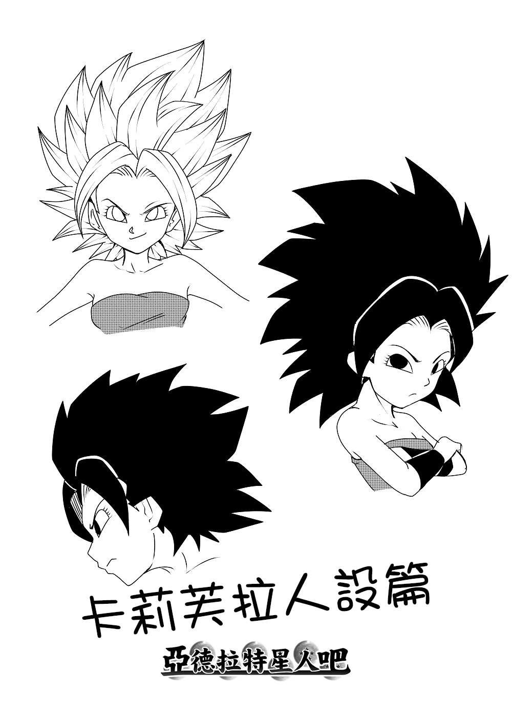 番外08