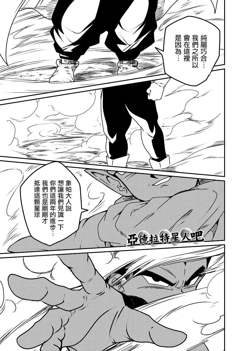 番外09