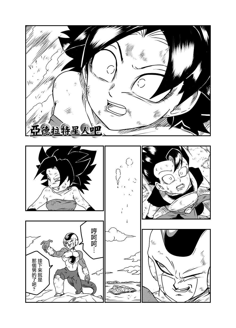 番外11