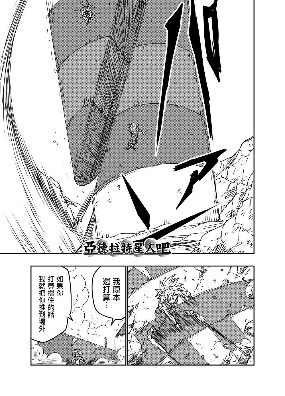 番外12