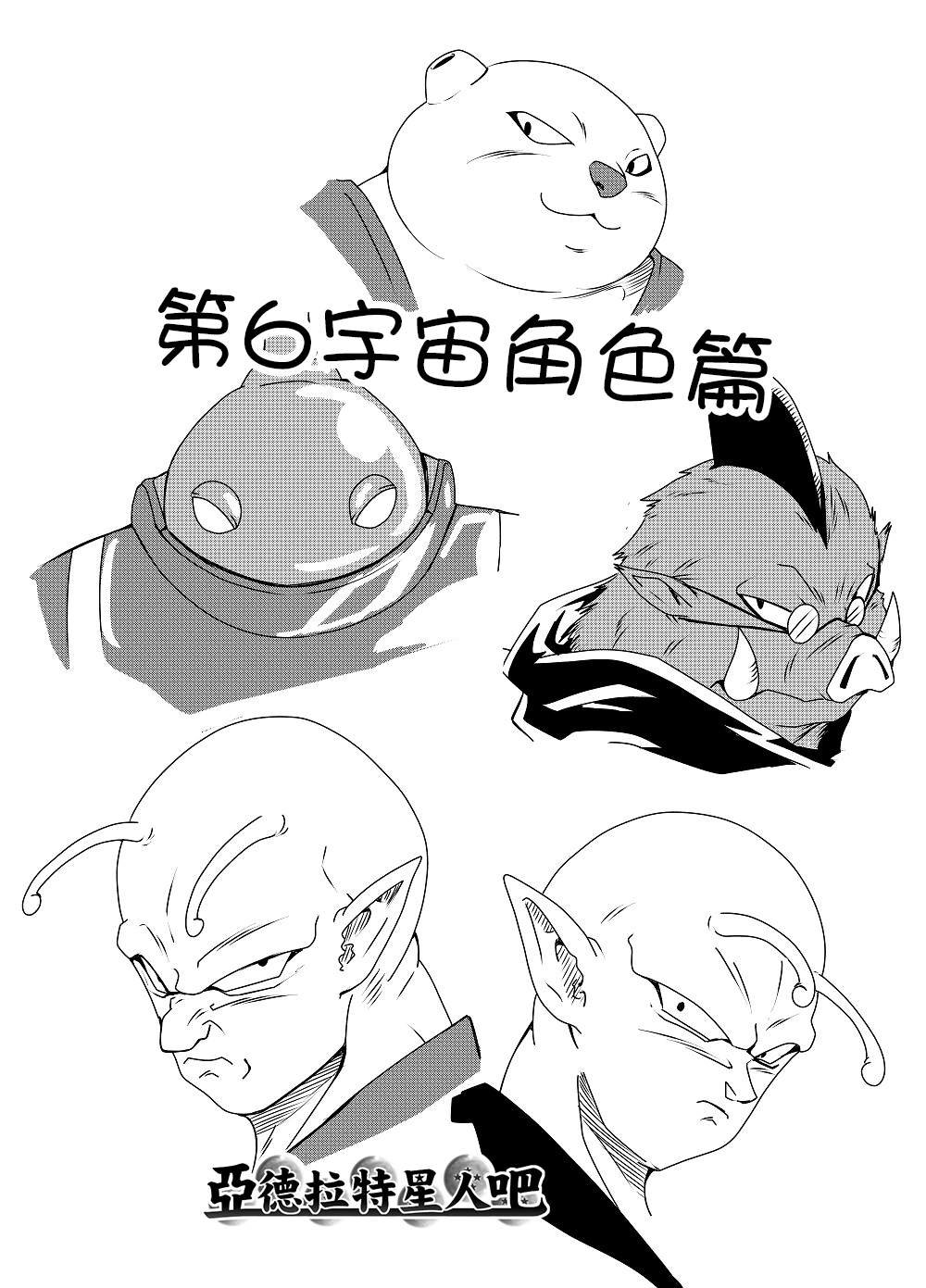 番外12