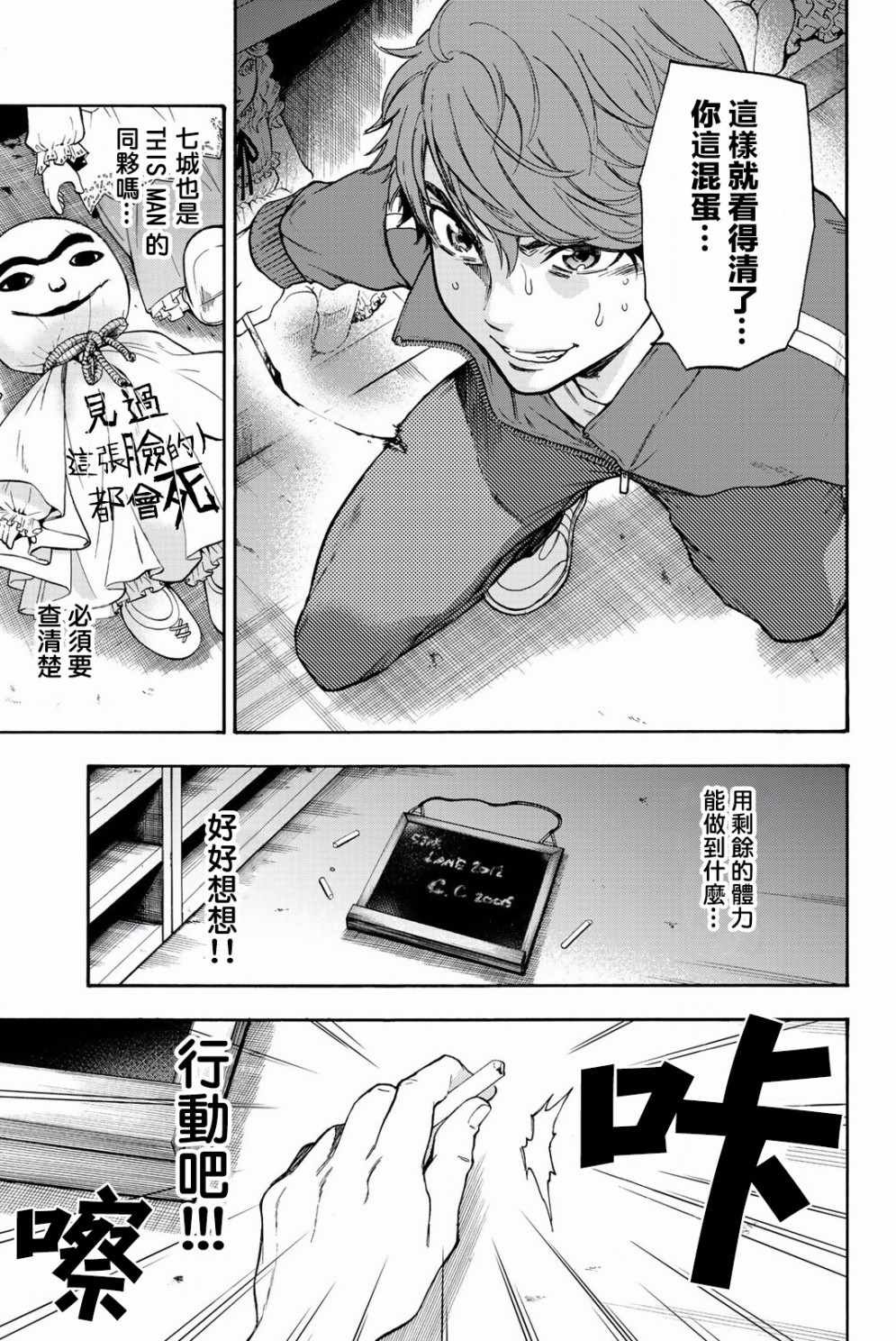 第15话