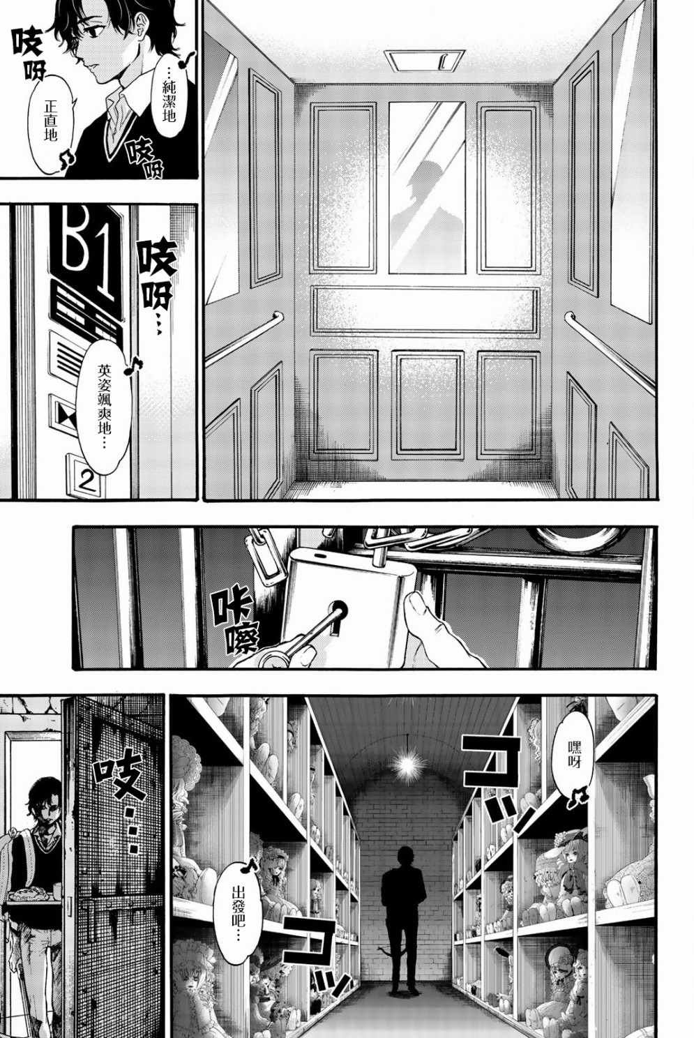 第15话