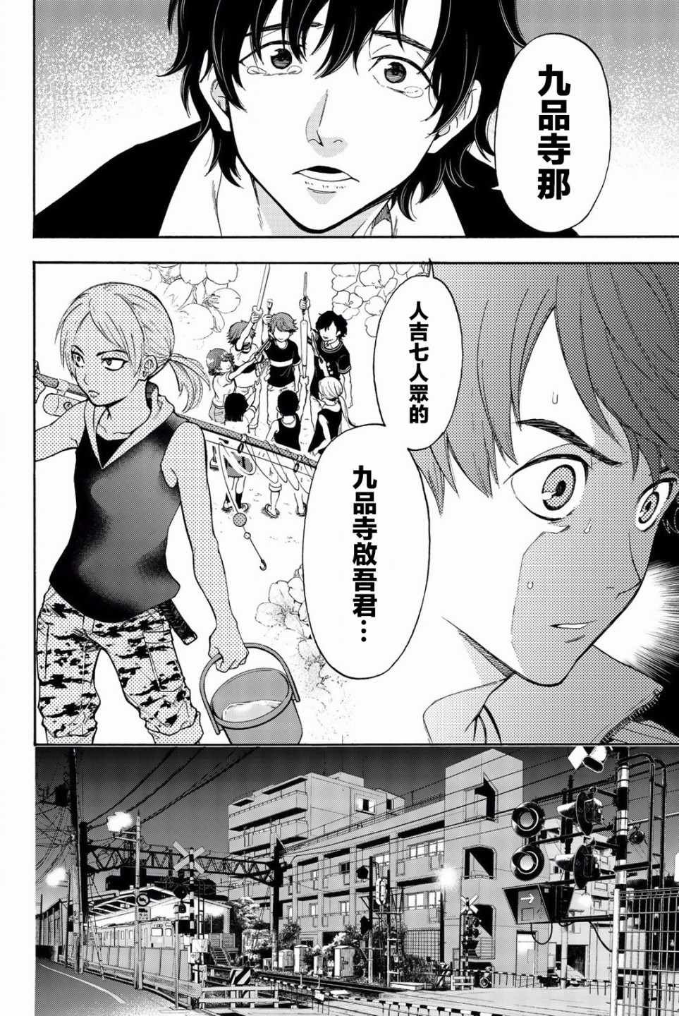 第16话