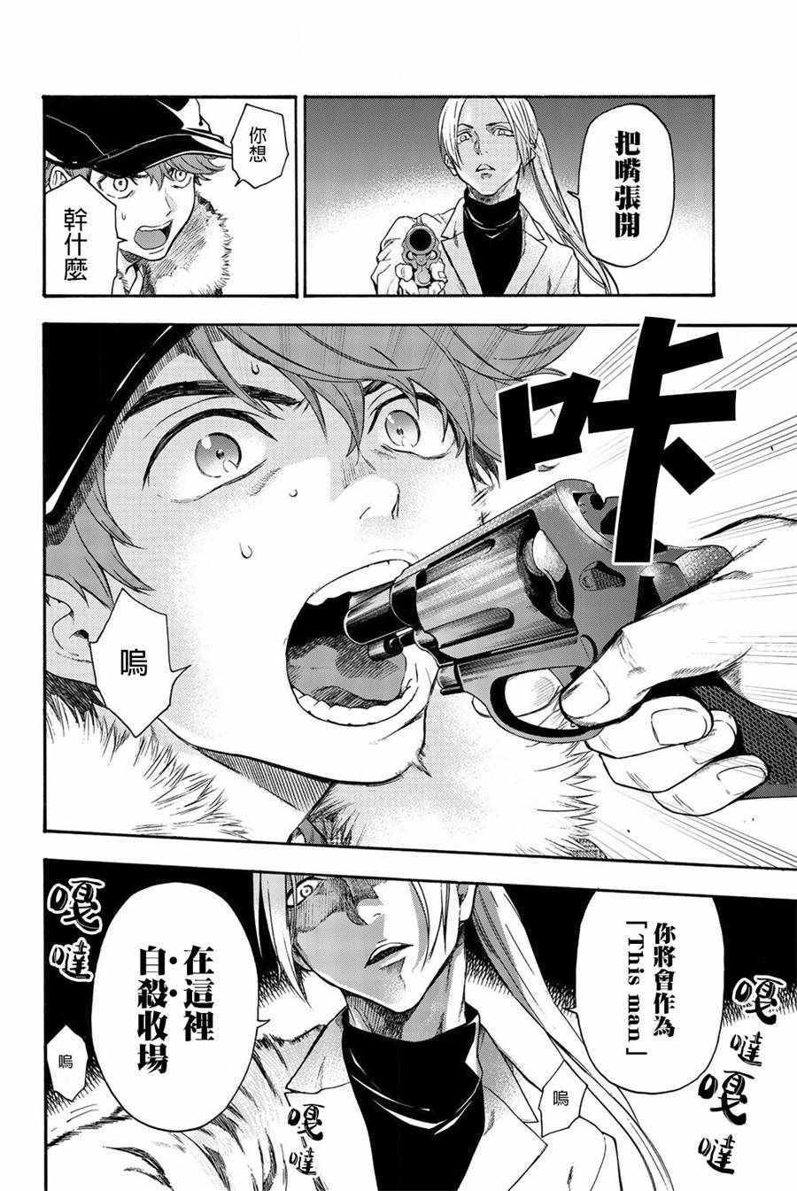 第18话