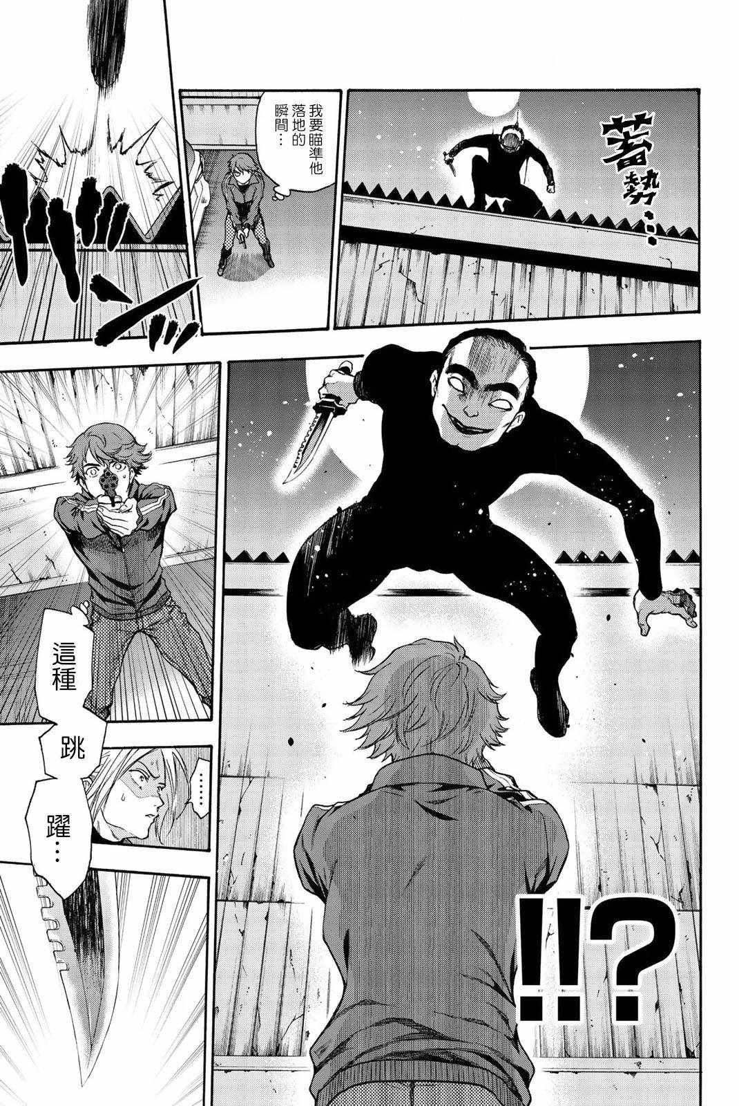 第21话