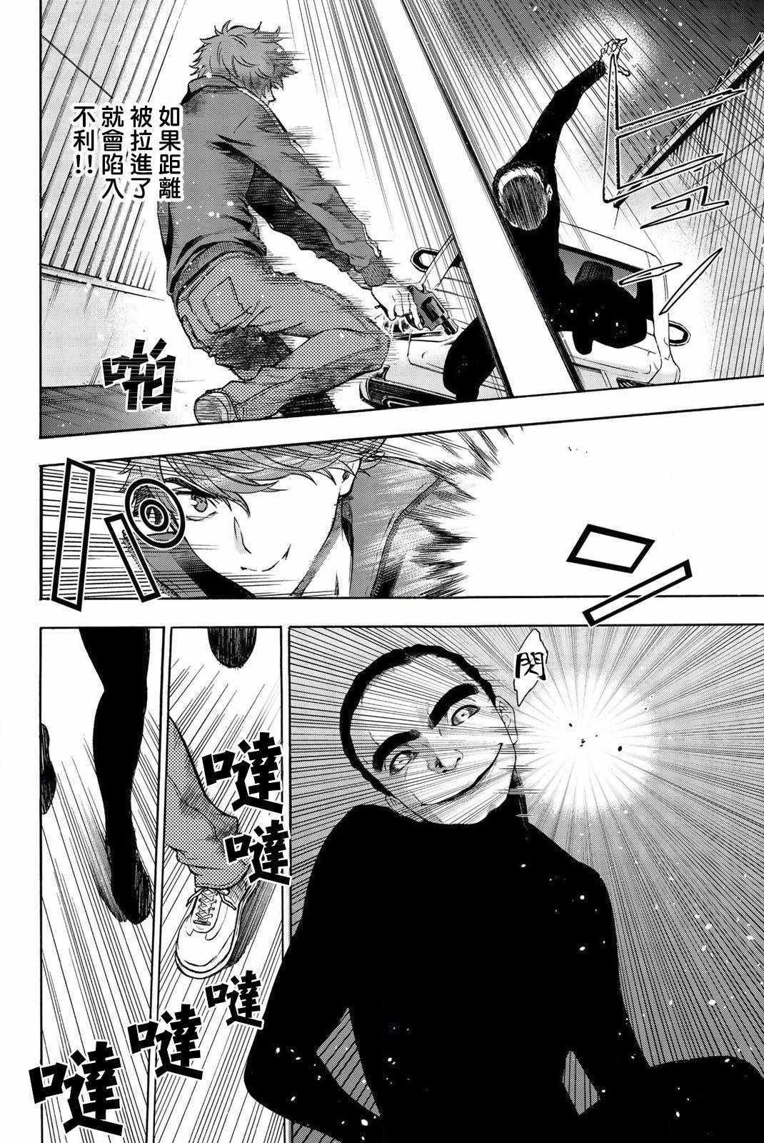 第21话