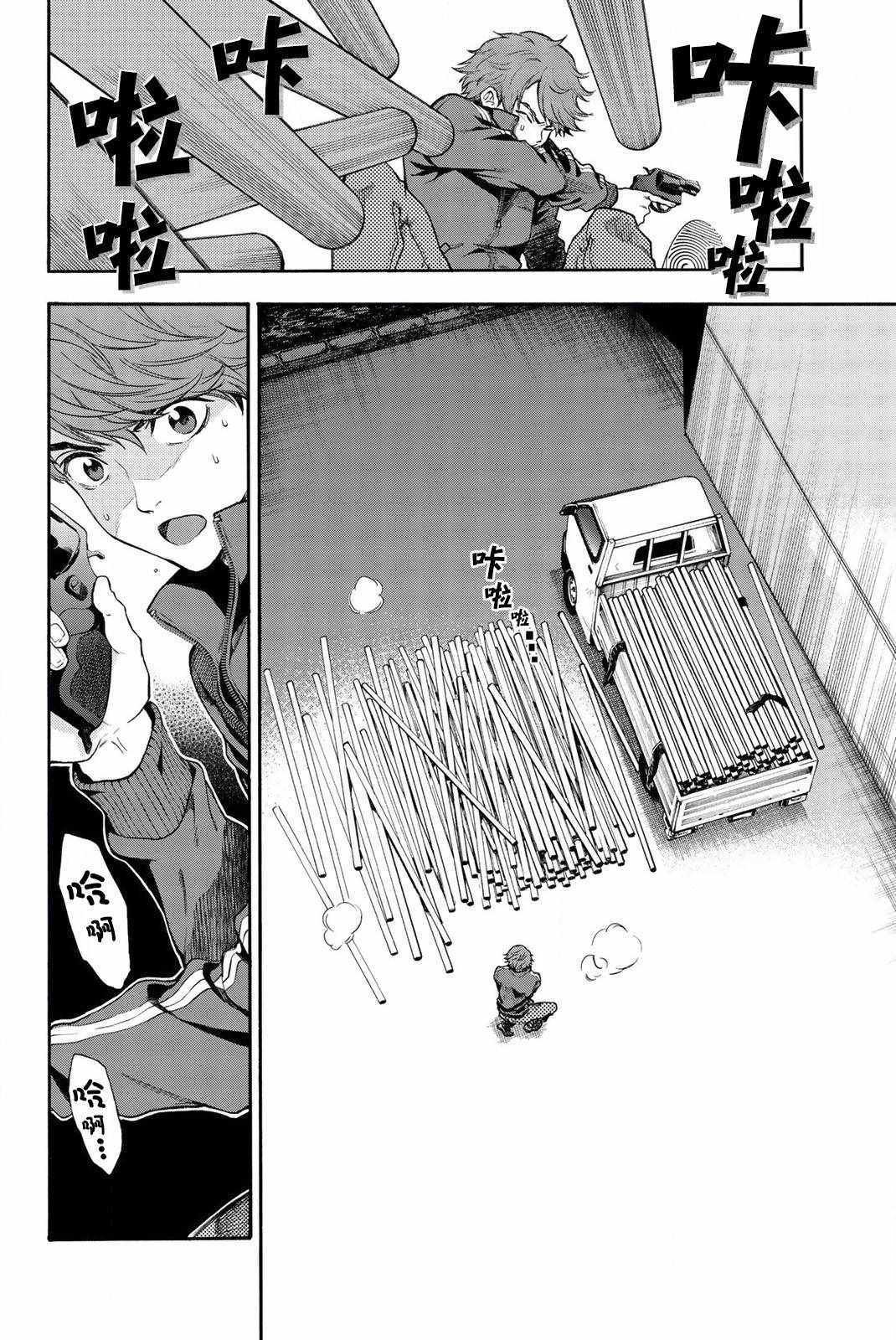 第21话