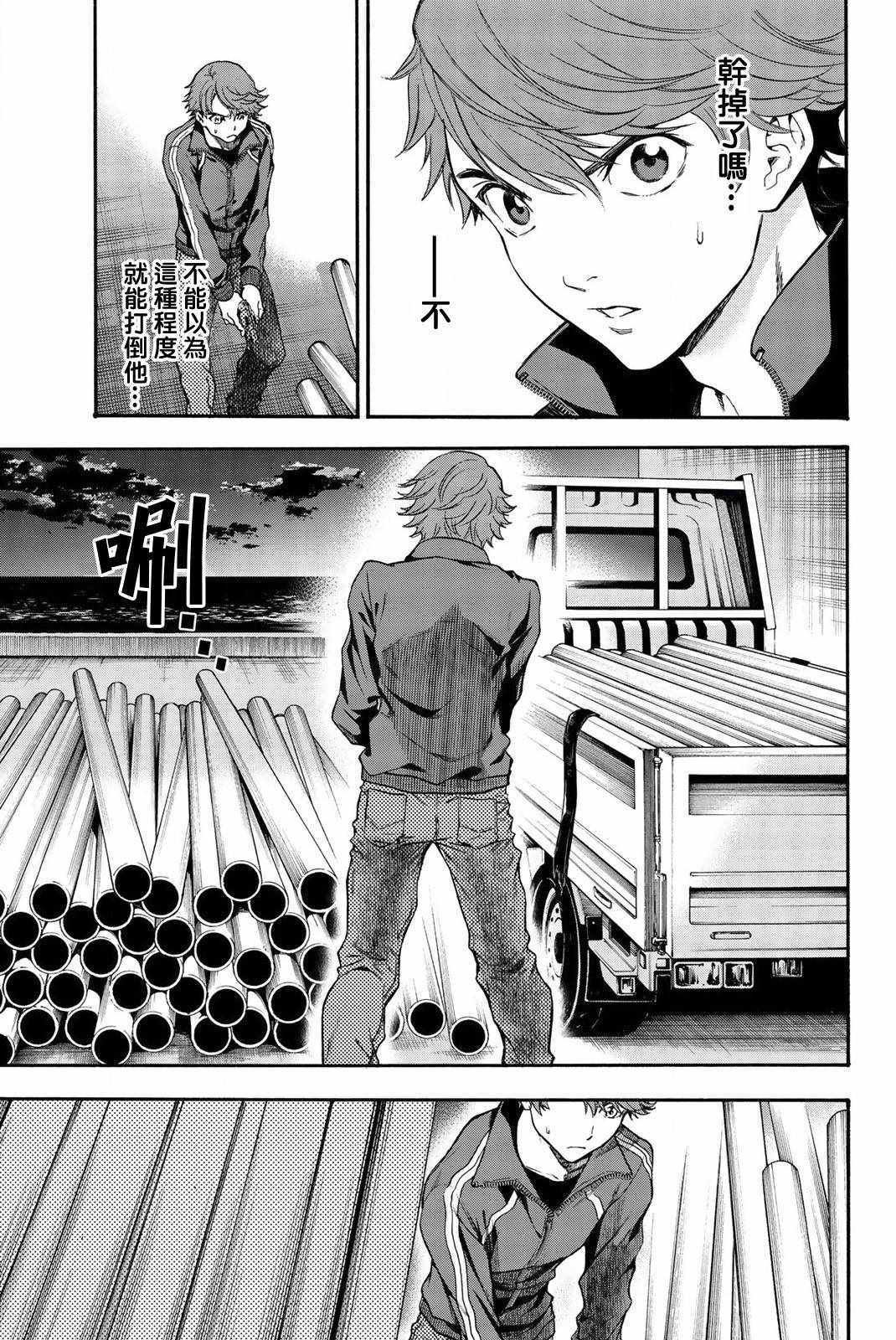 第21话