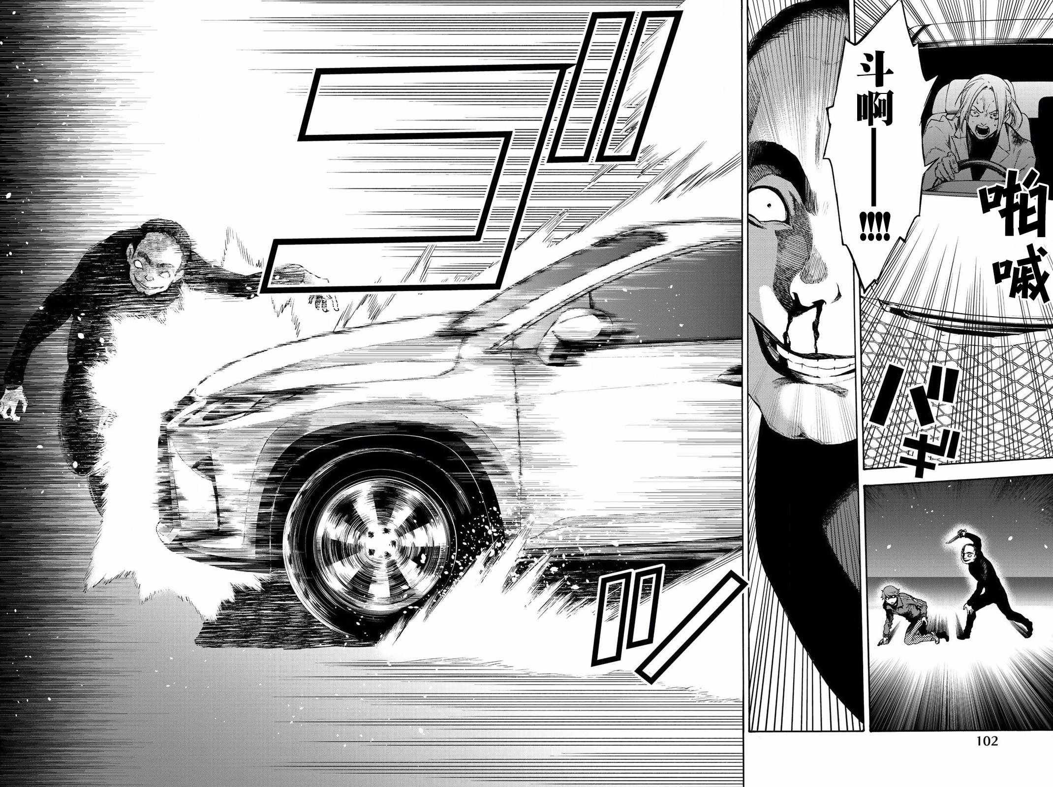 第21话
