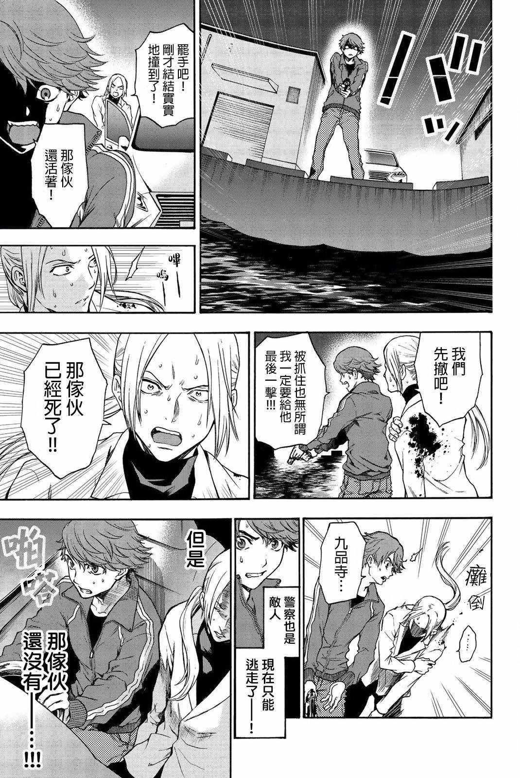 第21话
