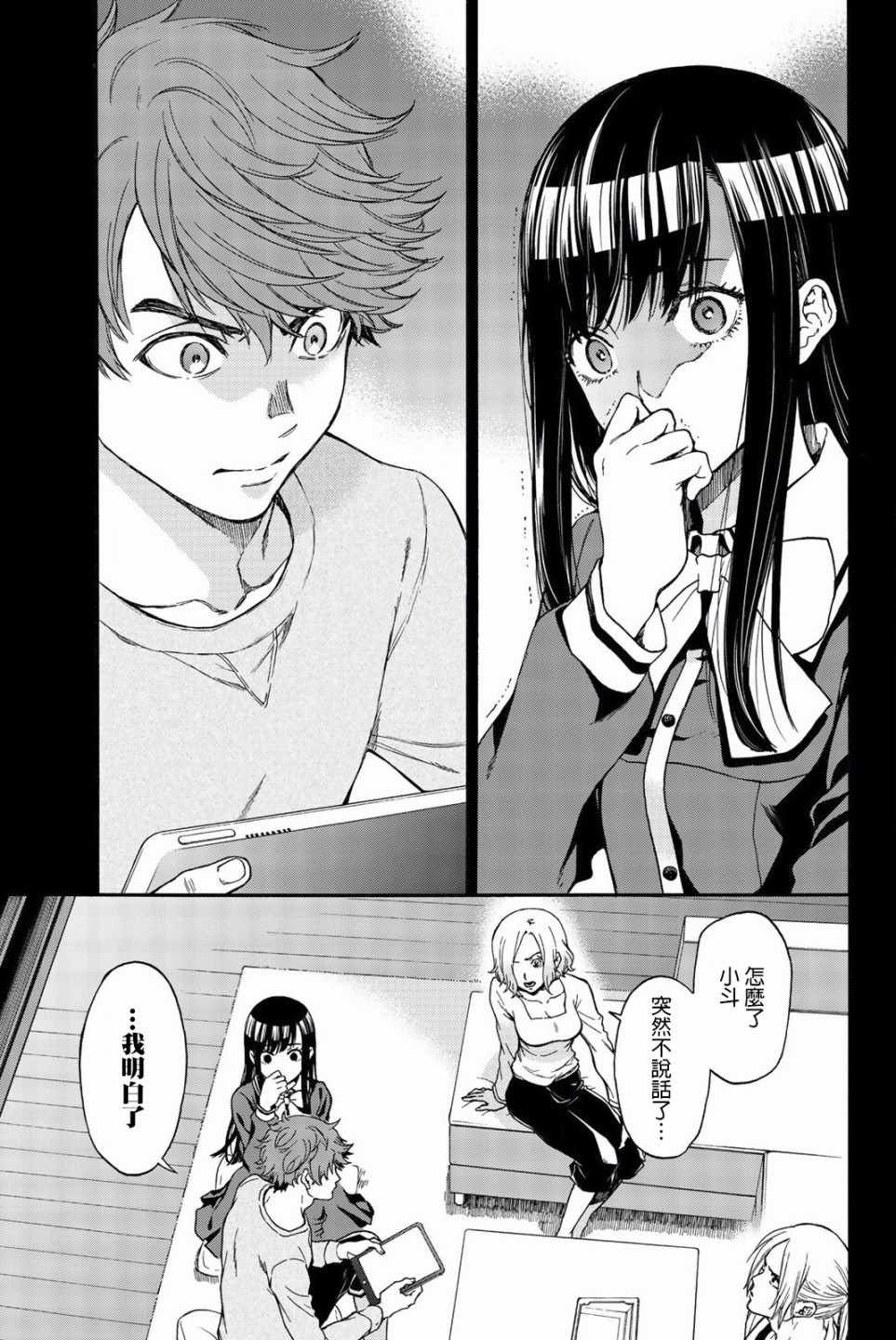 第24话