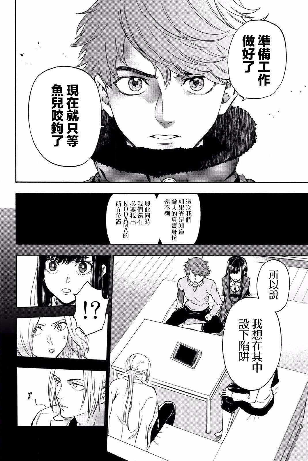 第25话