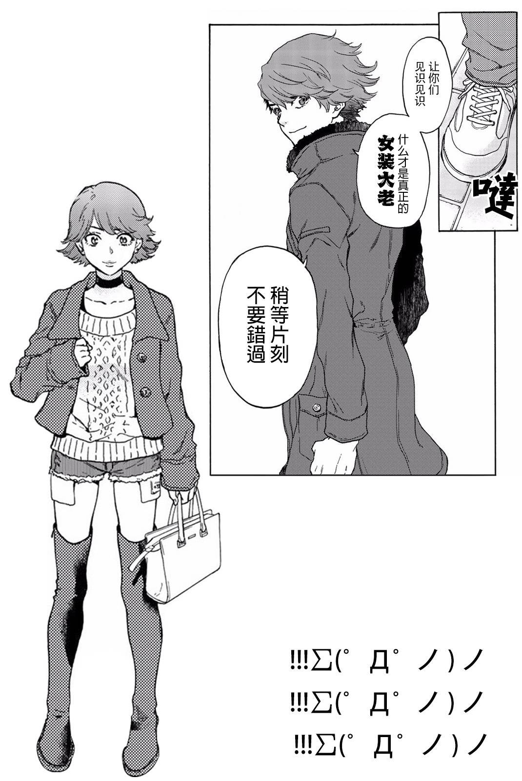第25话