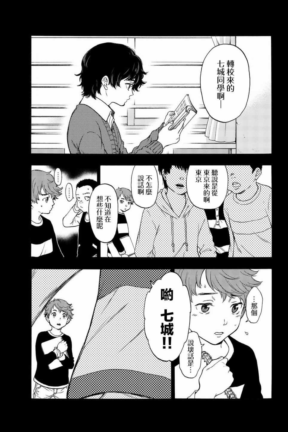 第27话