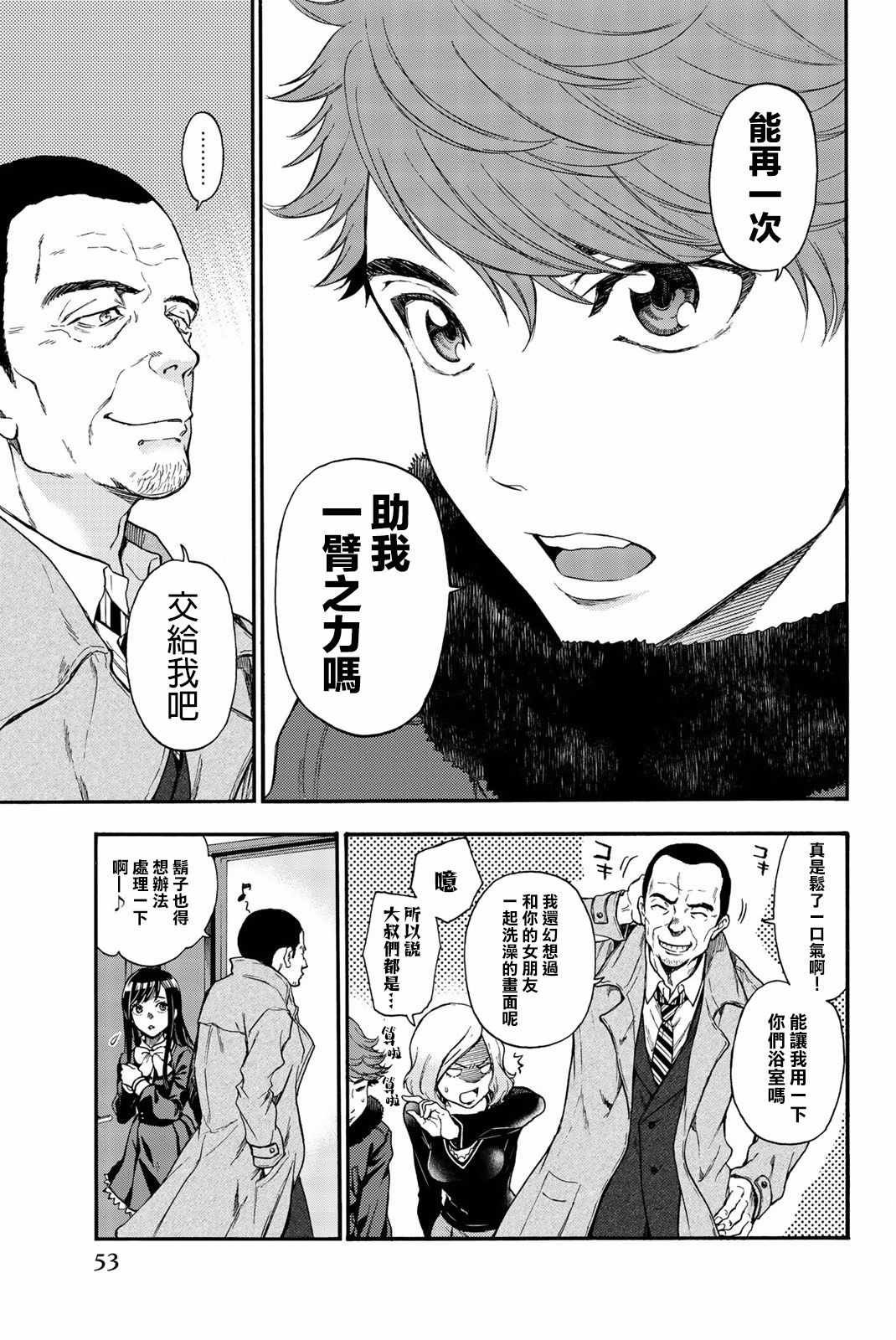 第28话