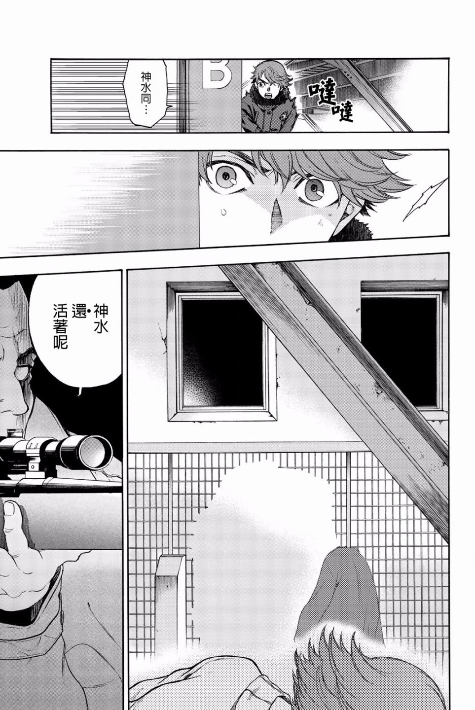 第29话