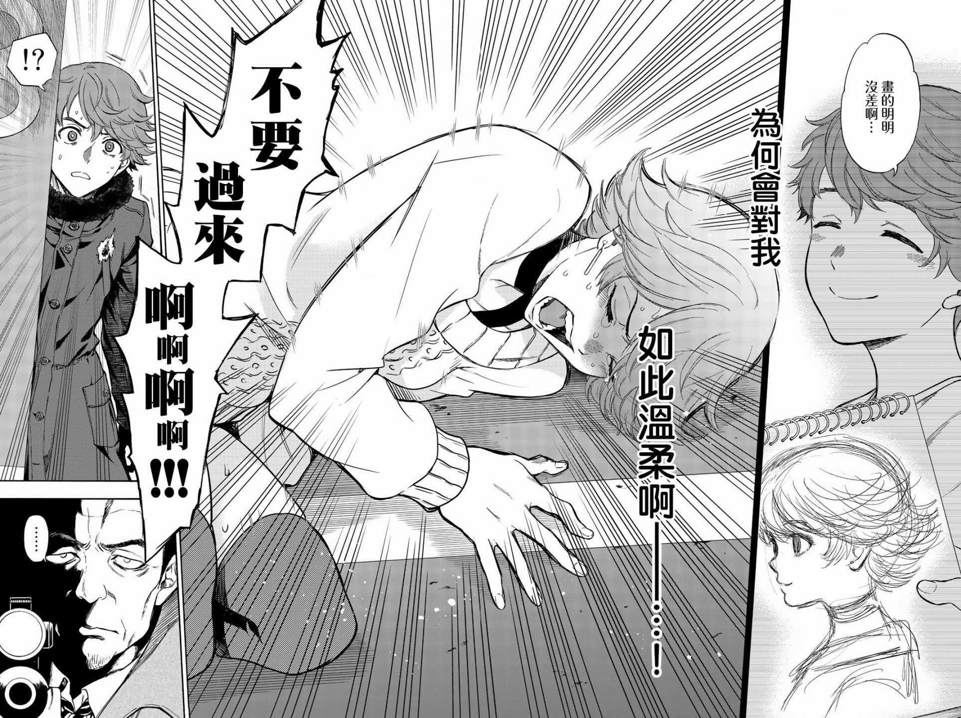 第30话