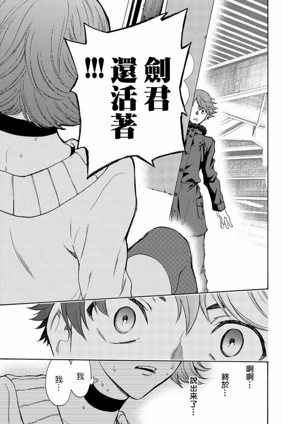 第30话