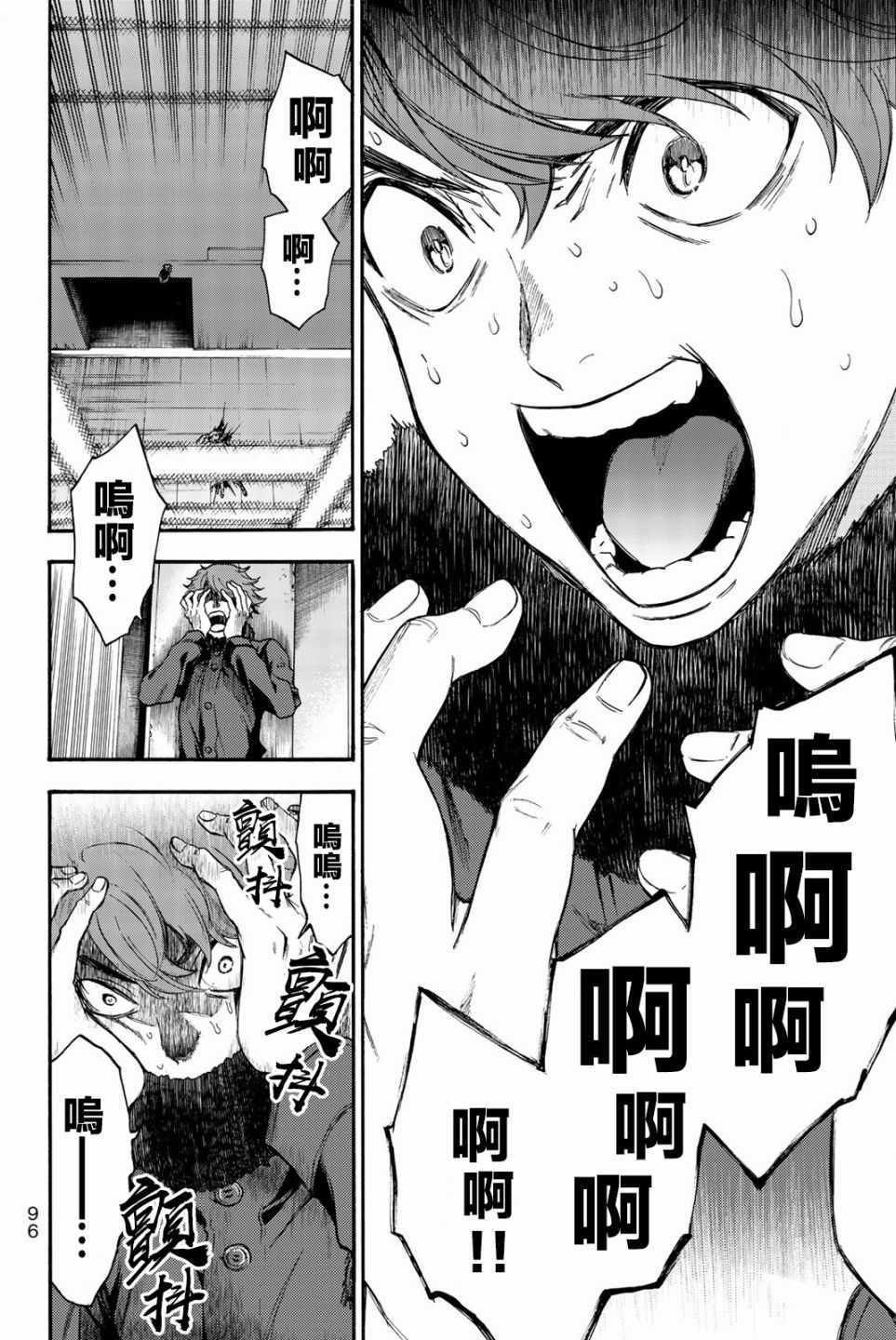 第30话