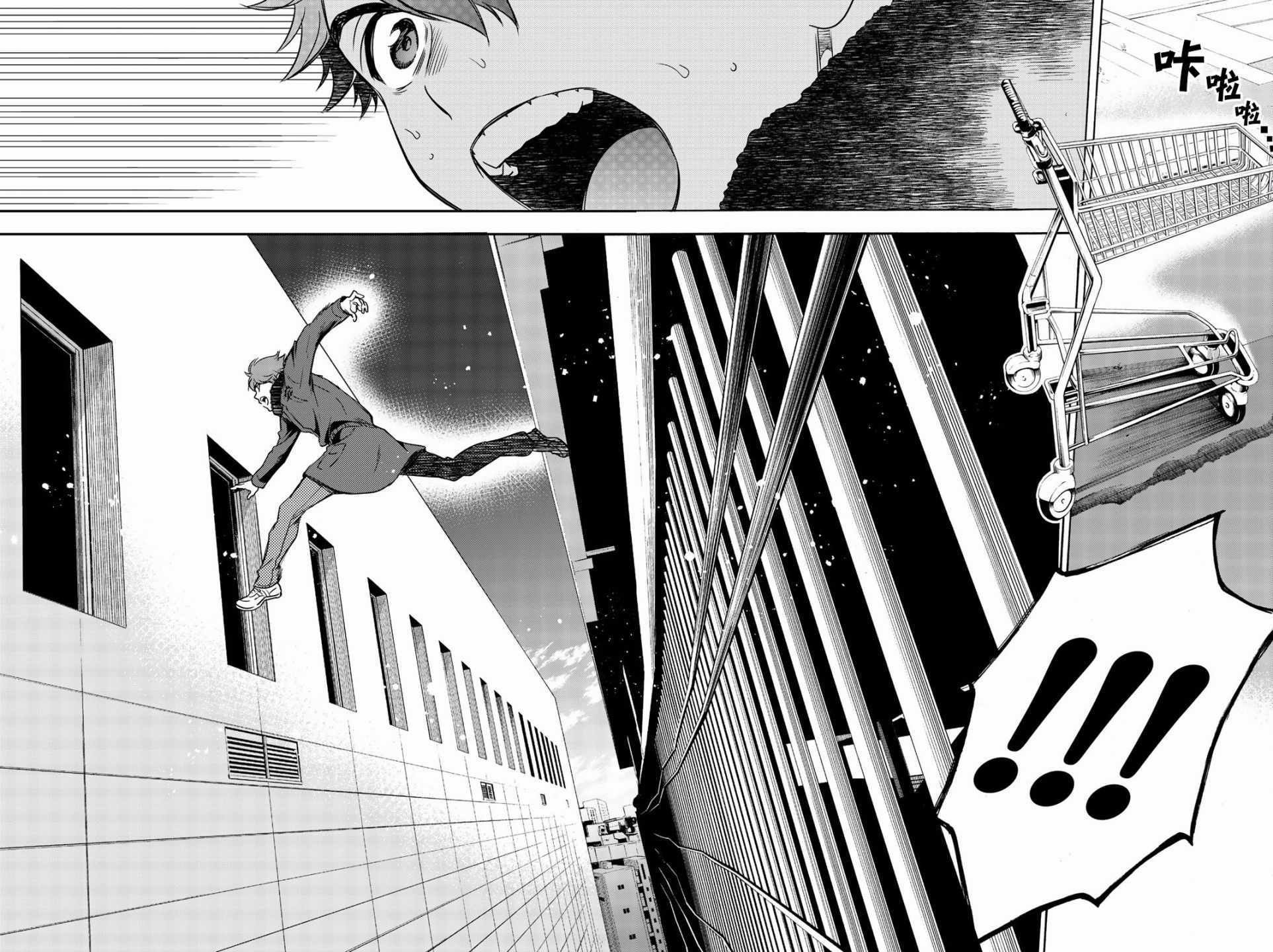 第30话