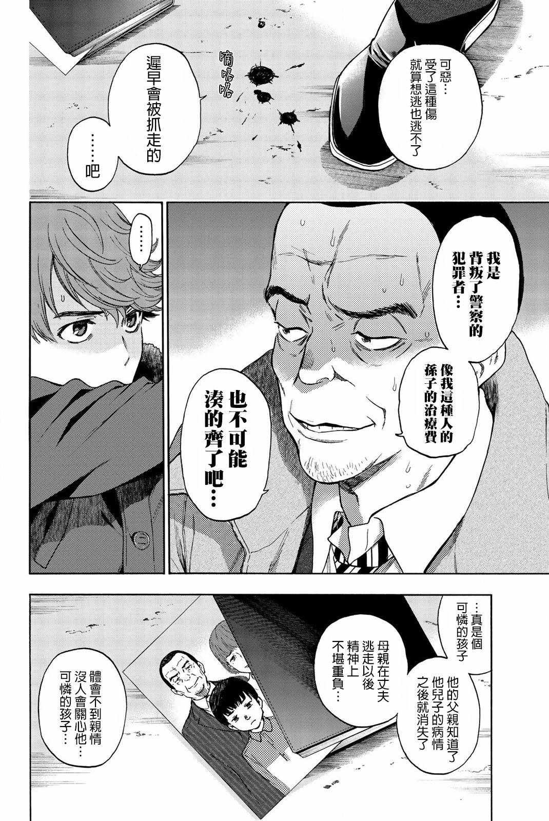 第31话