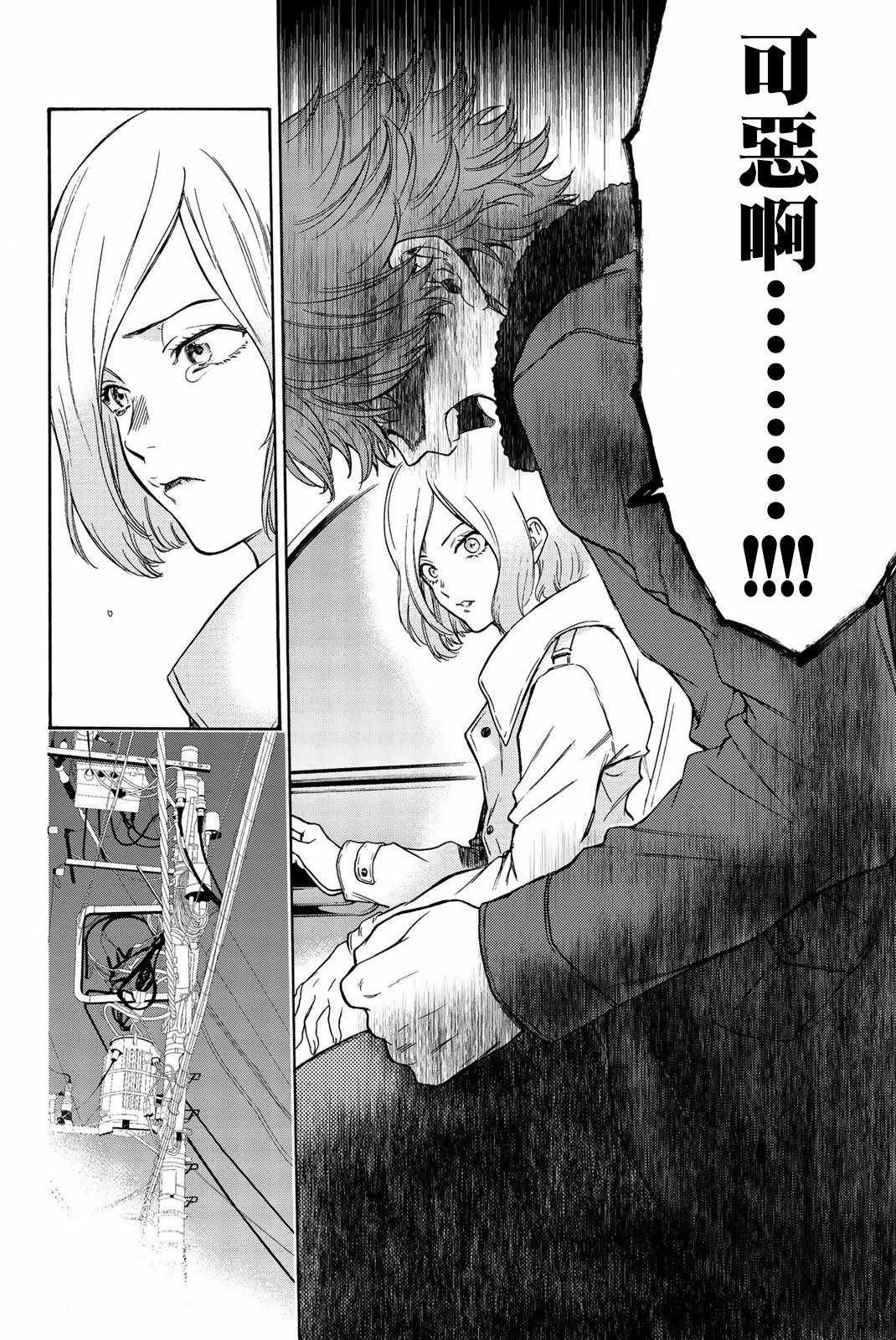 第31话