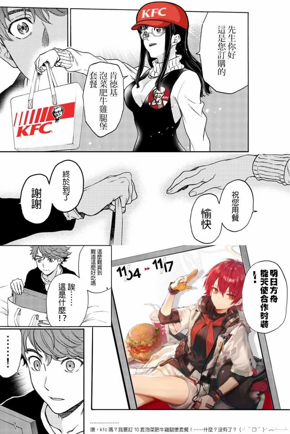 第32话