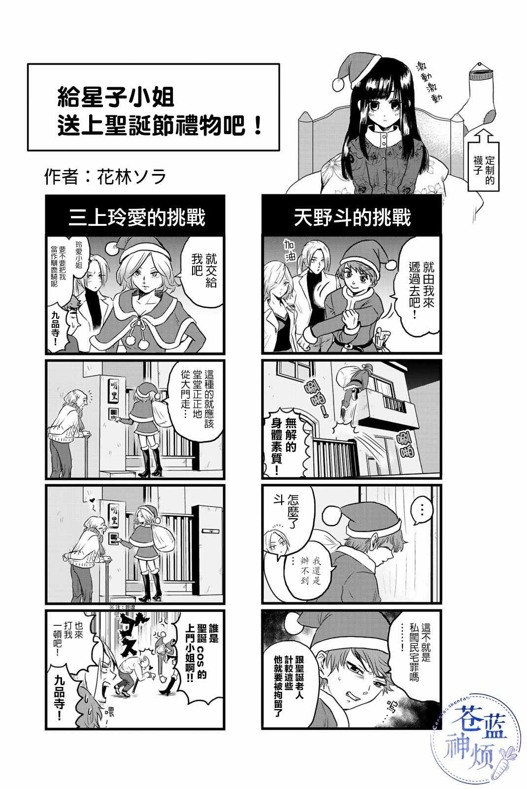 第3卷