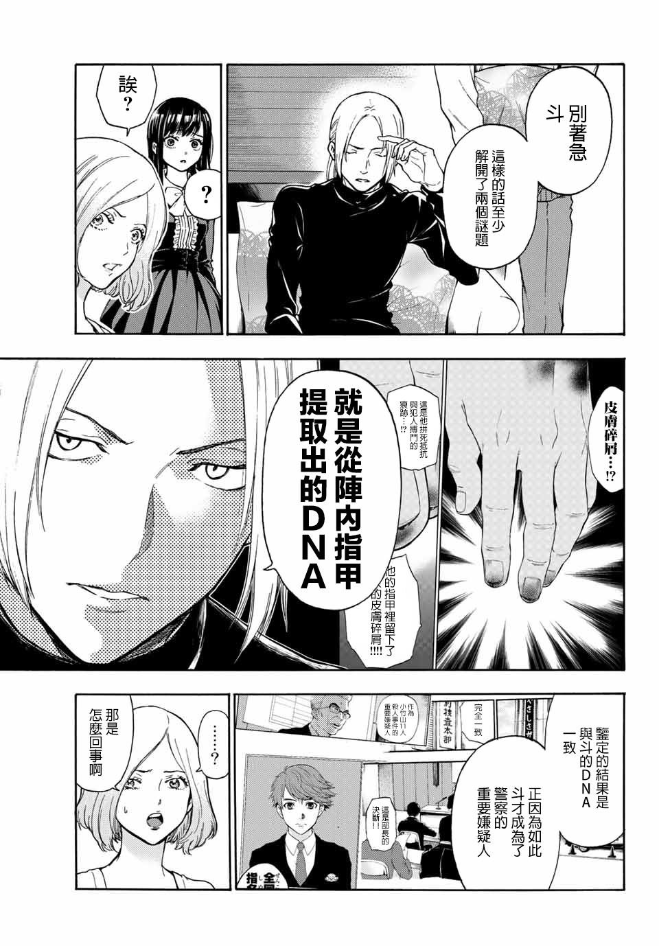 第35话